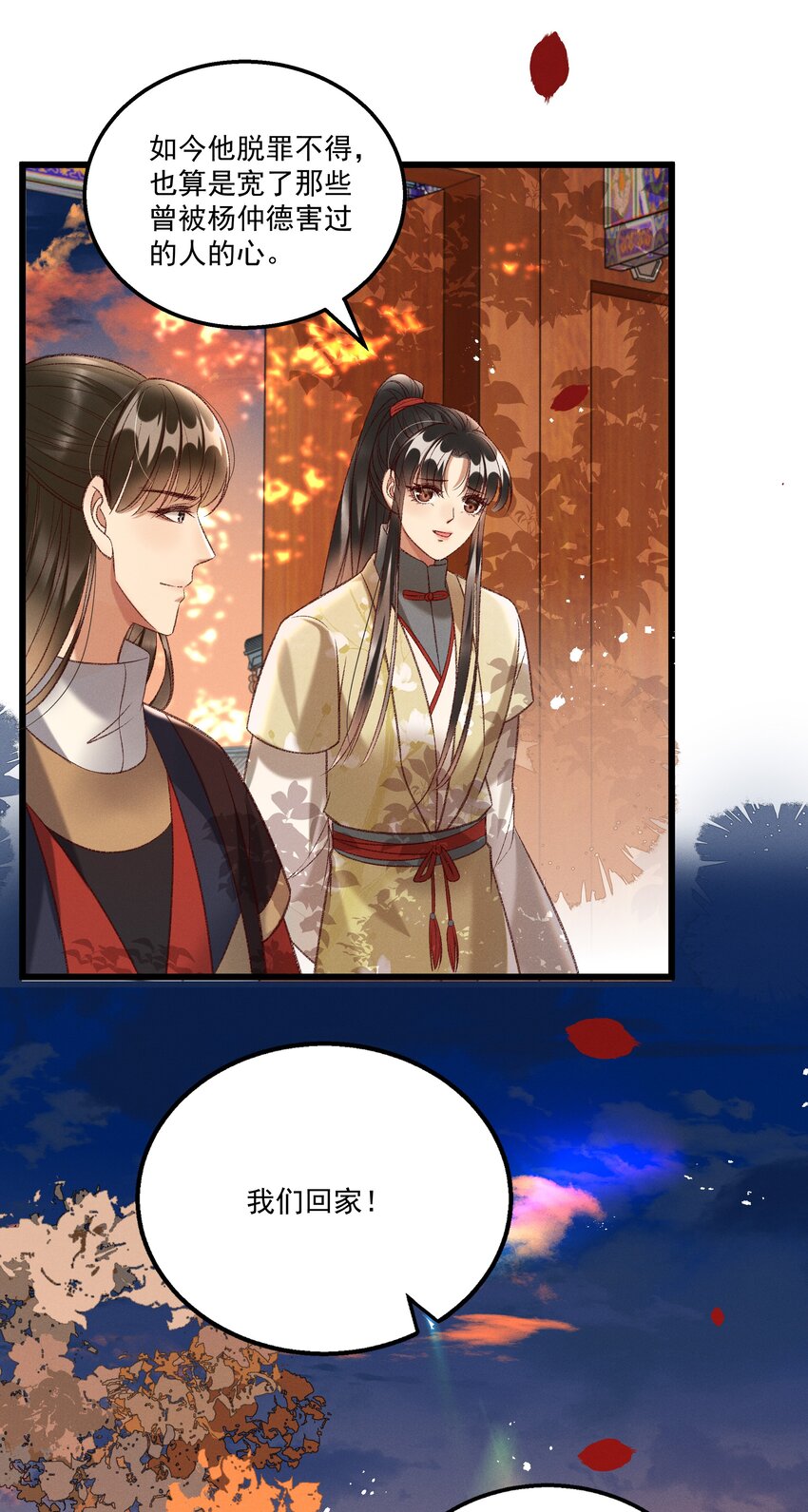 021 为何你的身体总是这样软？16