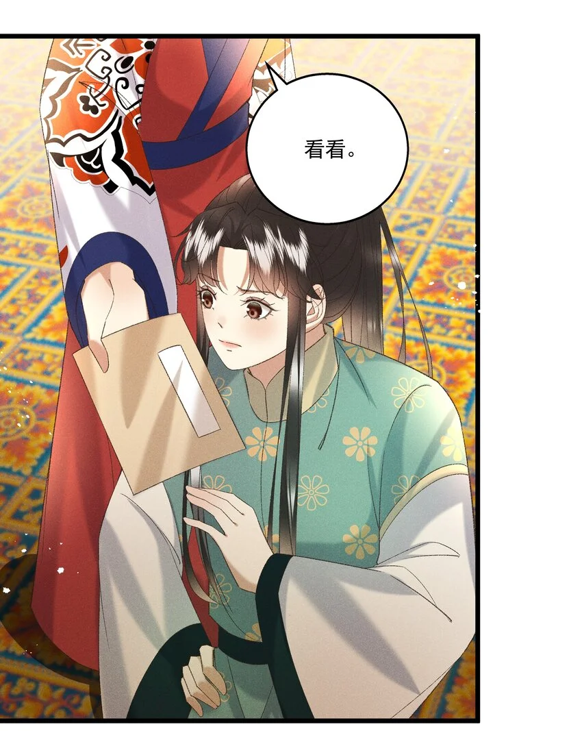 053他也是个王子...？37