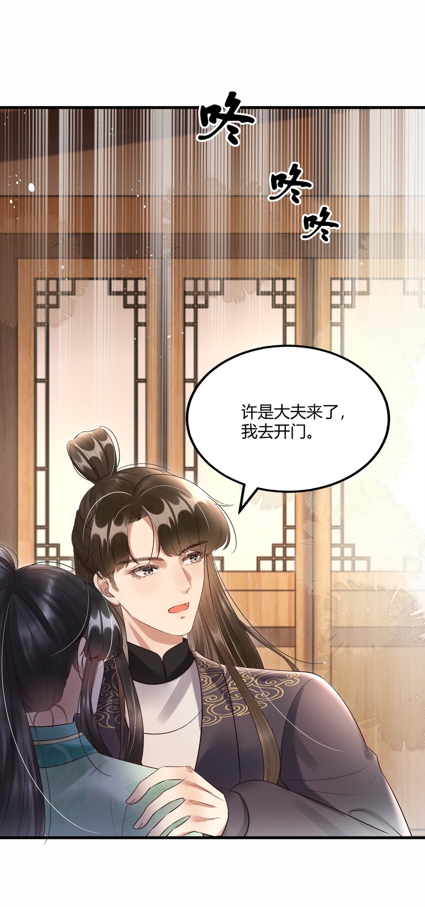 011 给你哥哥买个丫头吧17