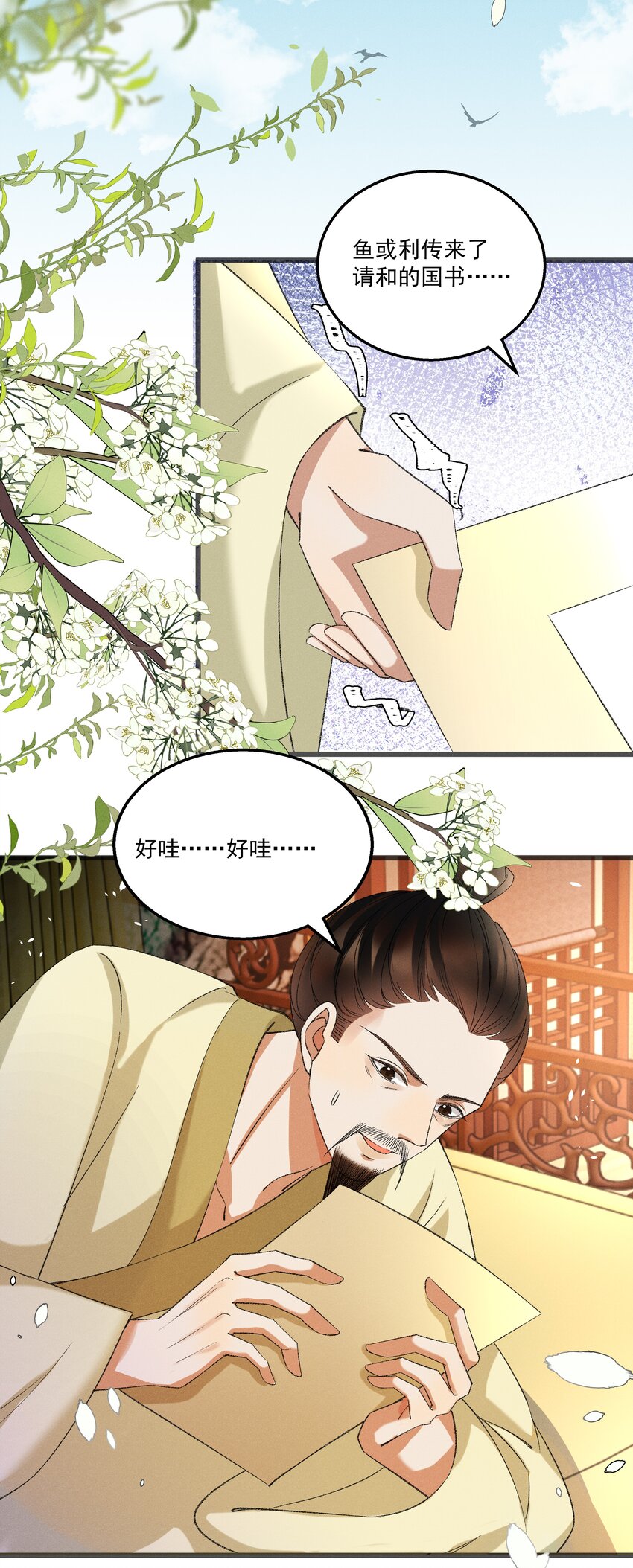 057 永远在一起4