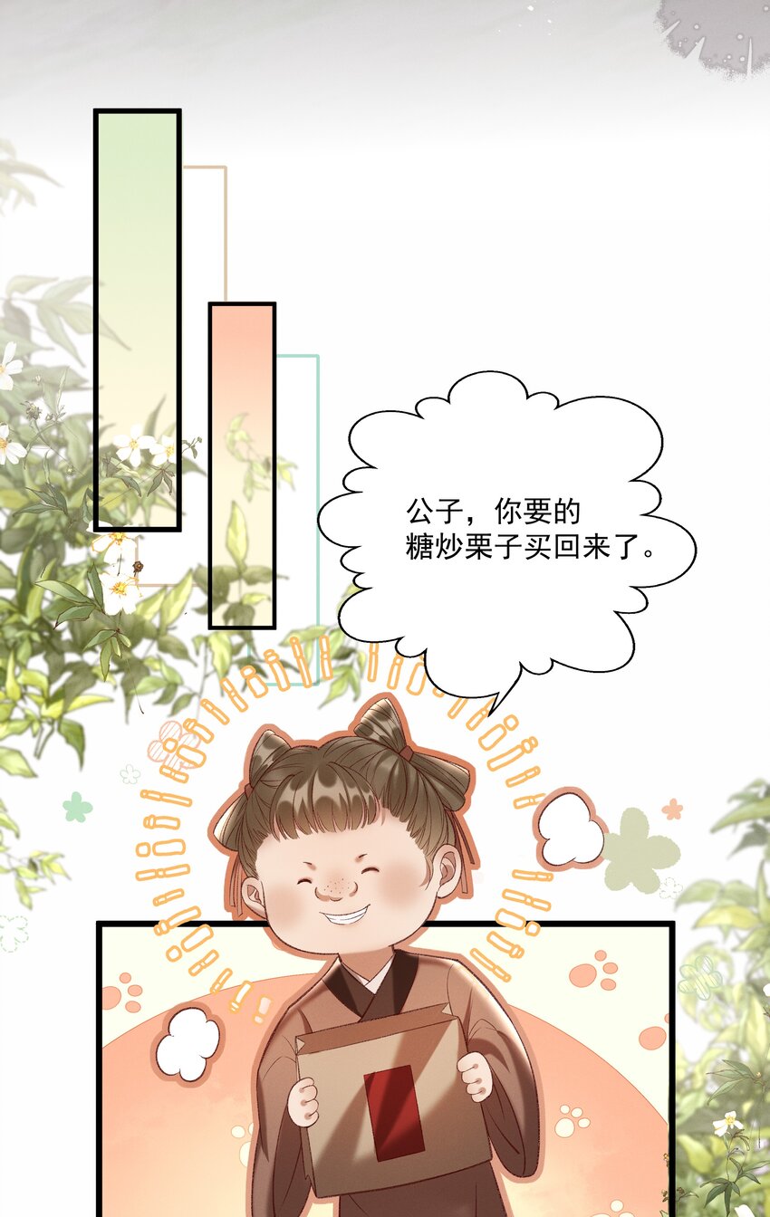 012 你说什么？你疯了吧！31