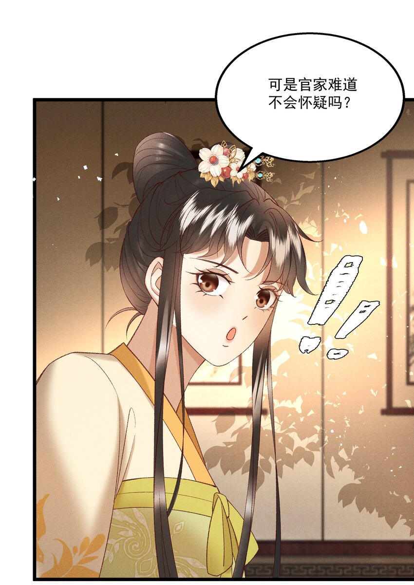 046要和爱的人在一起一辈子32