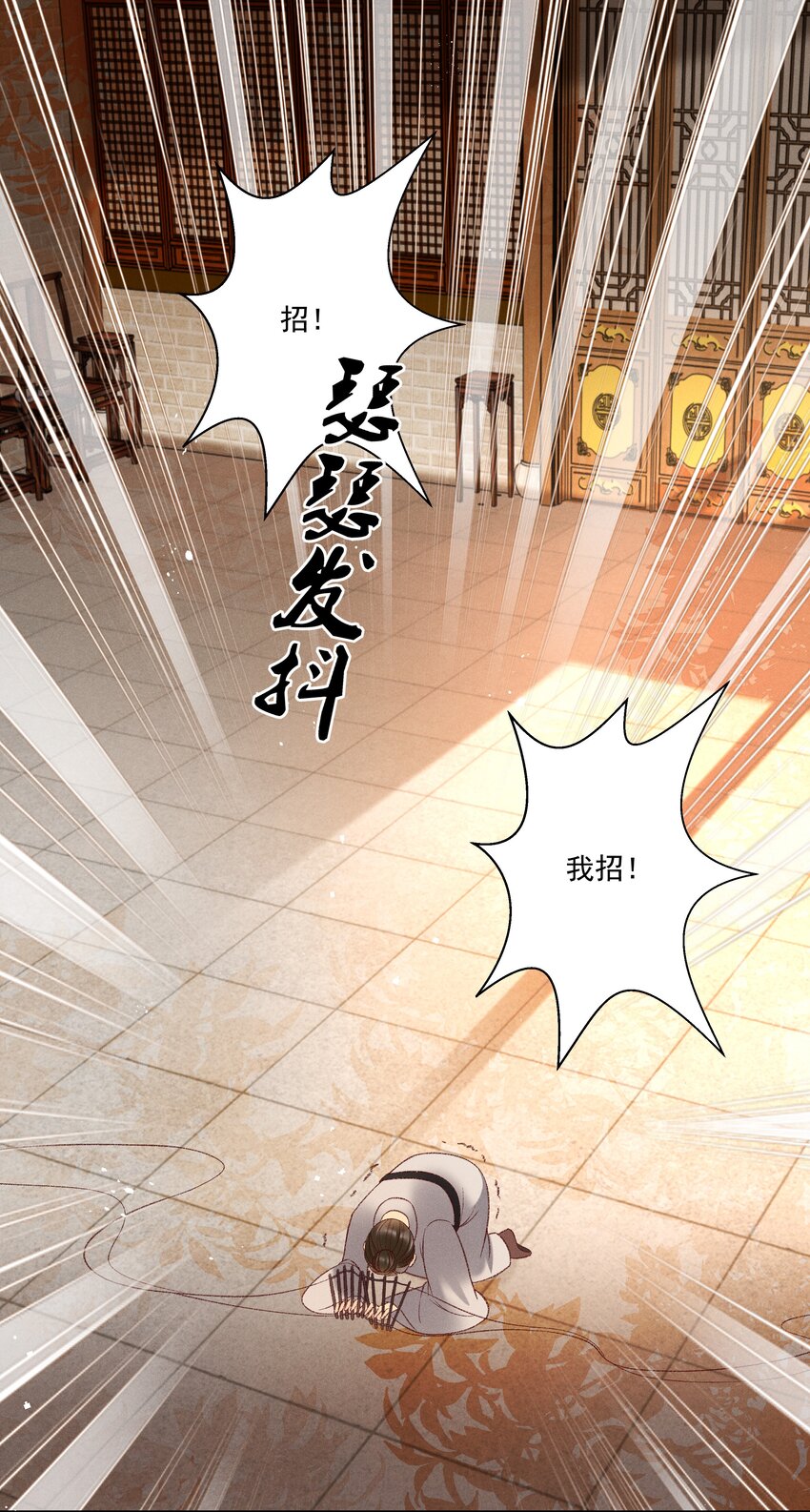 021 为何你的身体总是这样软？9