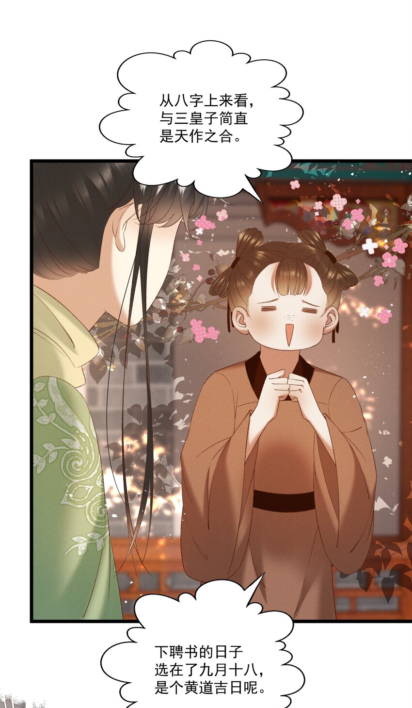 044这……这是…？20