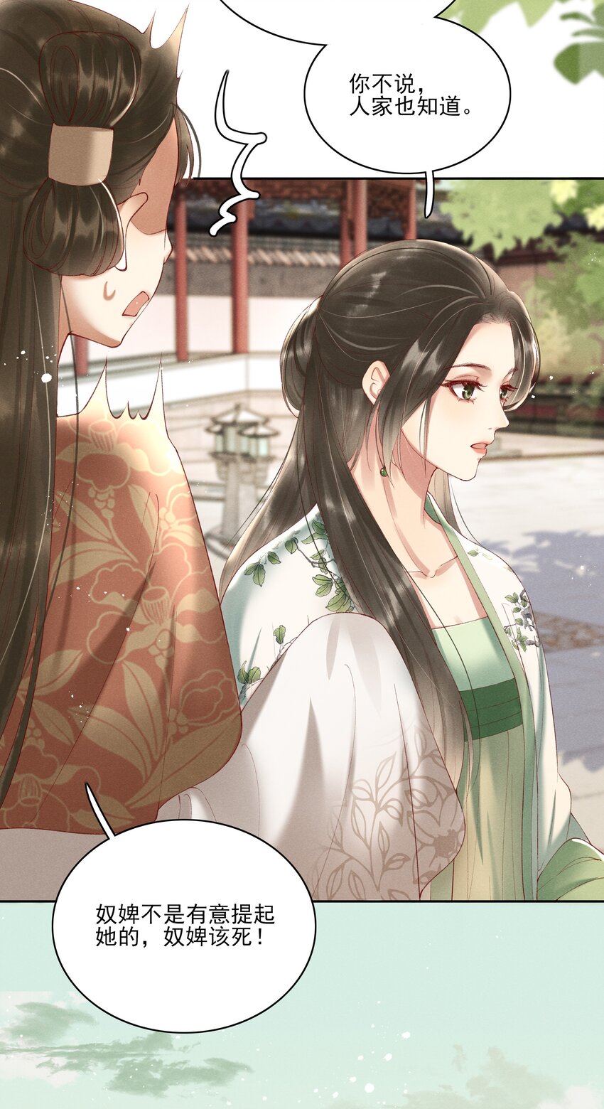 004 不是断袖就好6