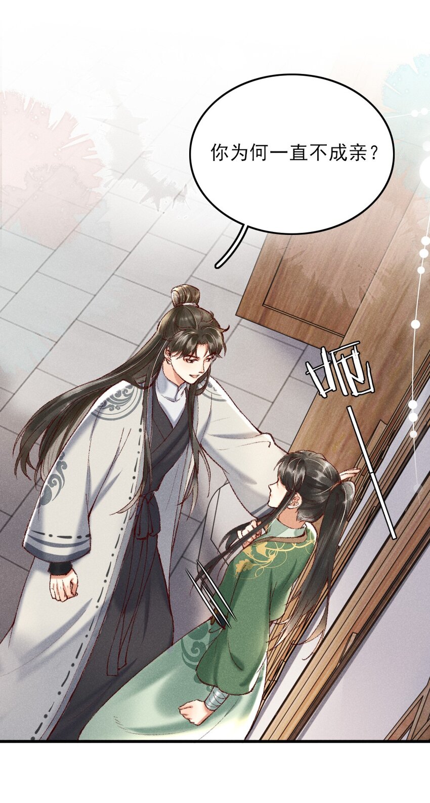 001 莫非你有什么隐疾？50