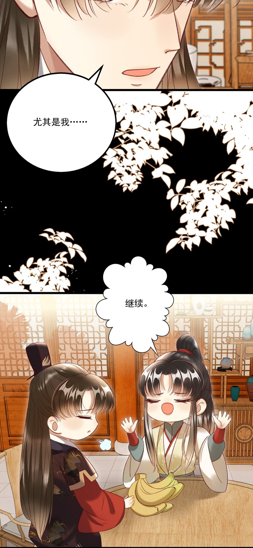 019 不让我咬它，我就咬你了！28