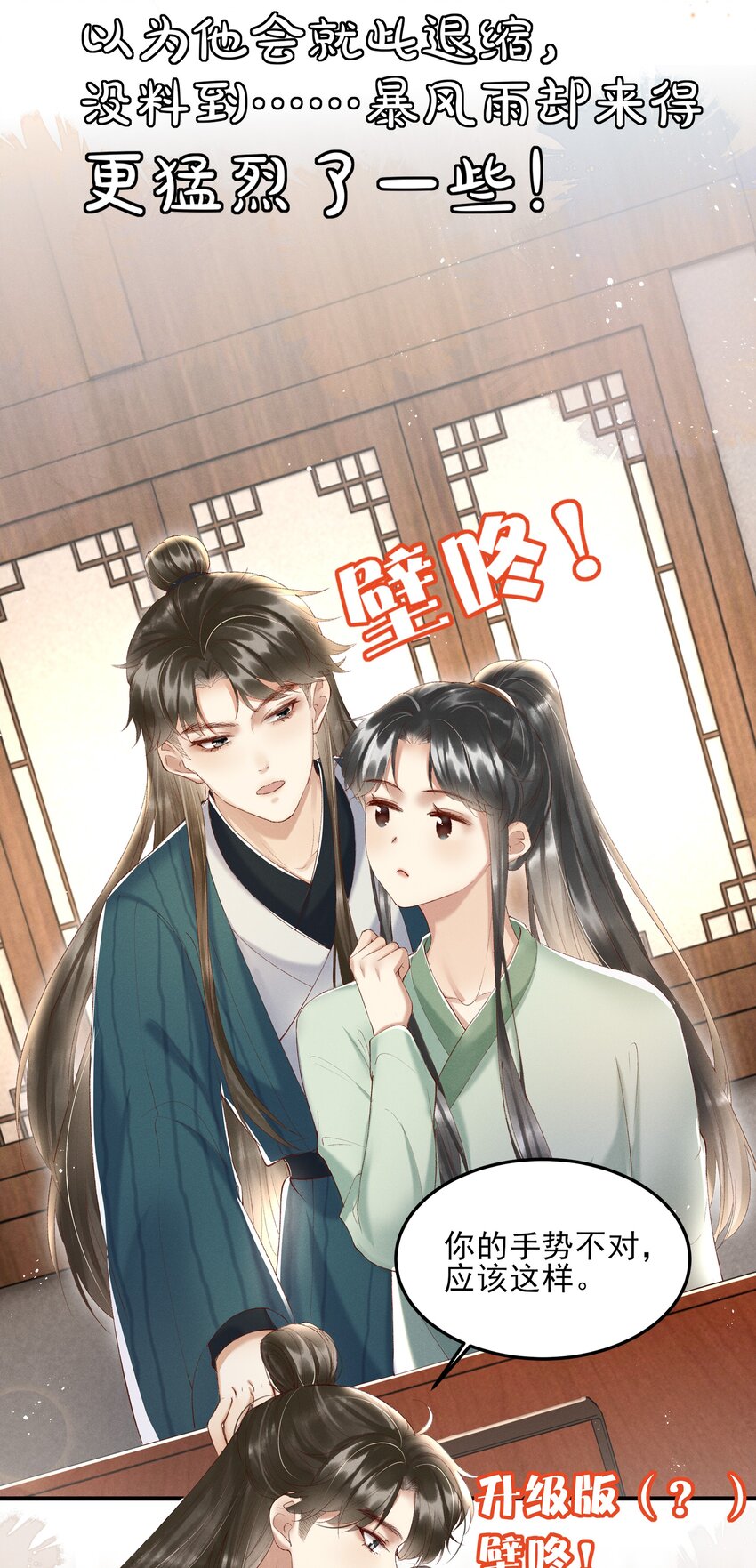 000 预告18