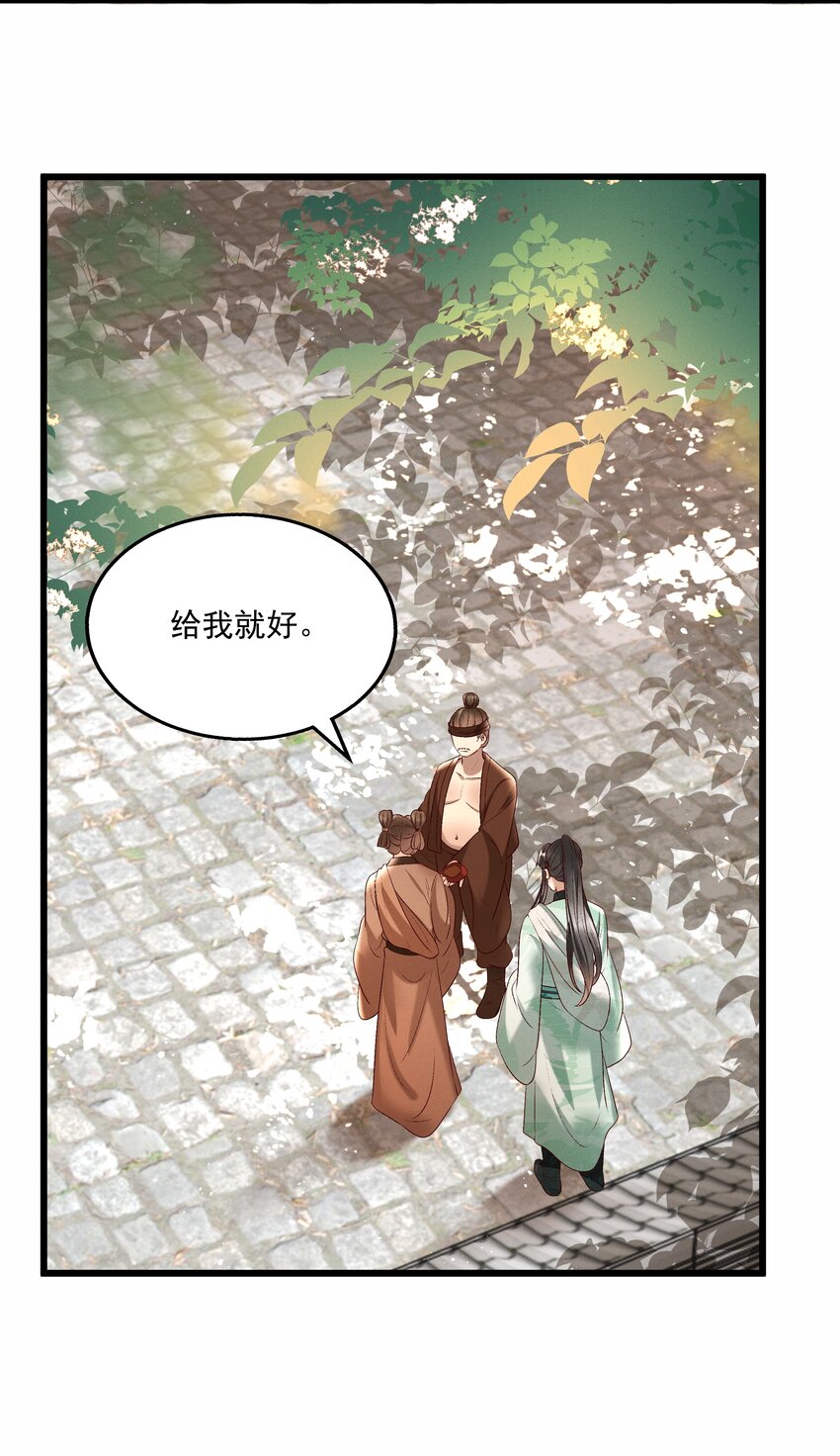 014 王状元娶妻30