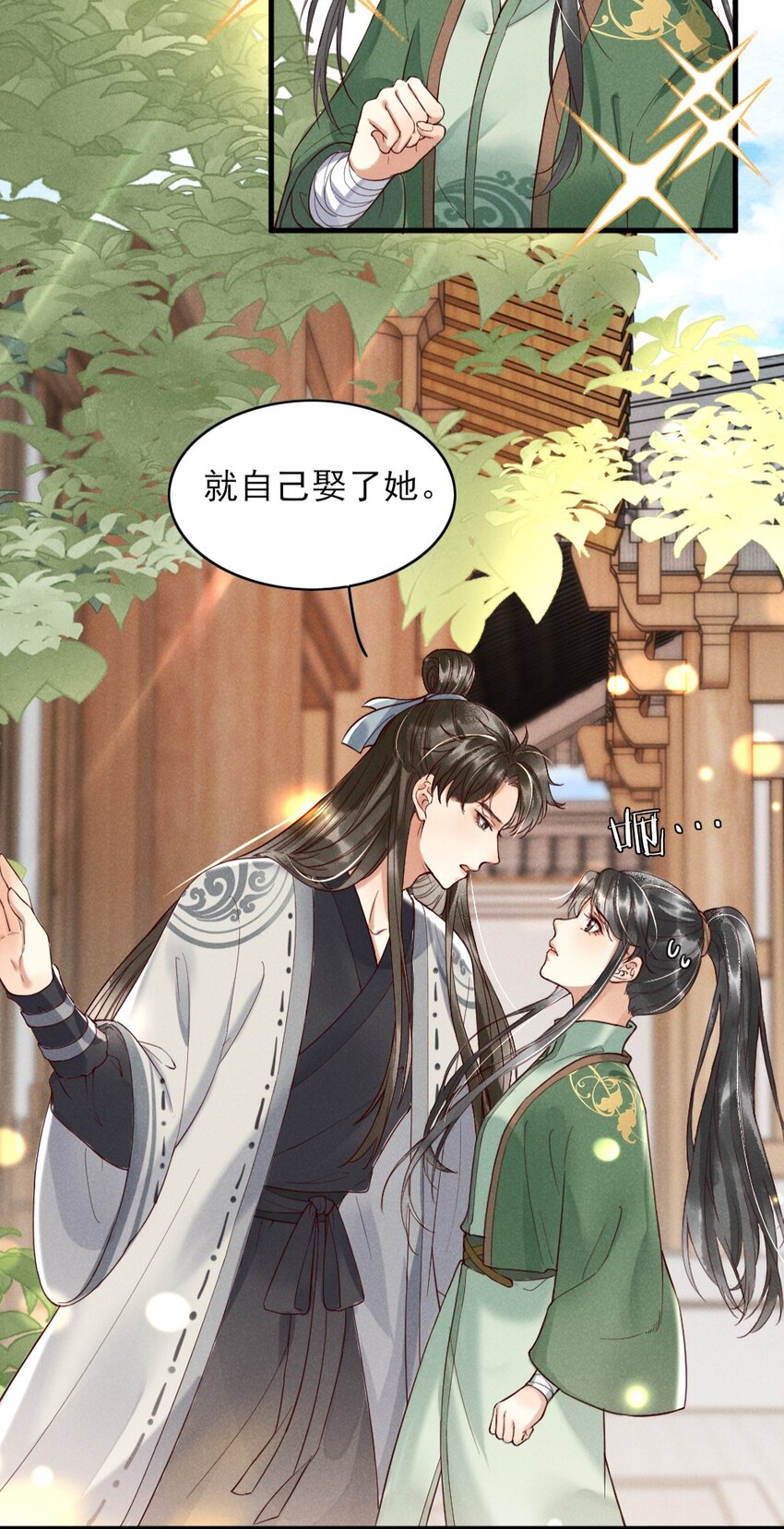 001 莫非你有什么隐疾？34