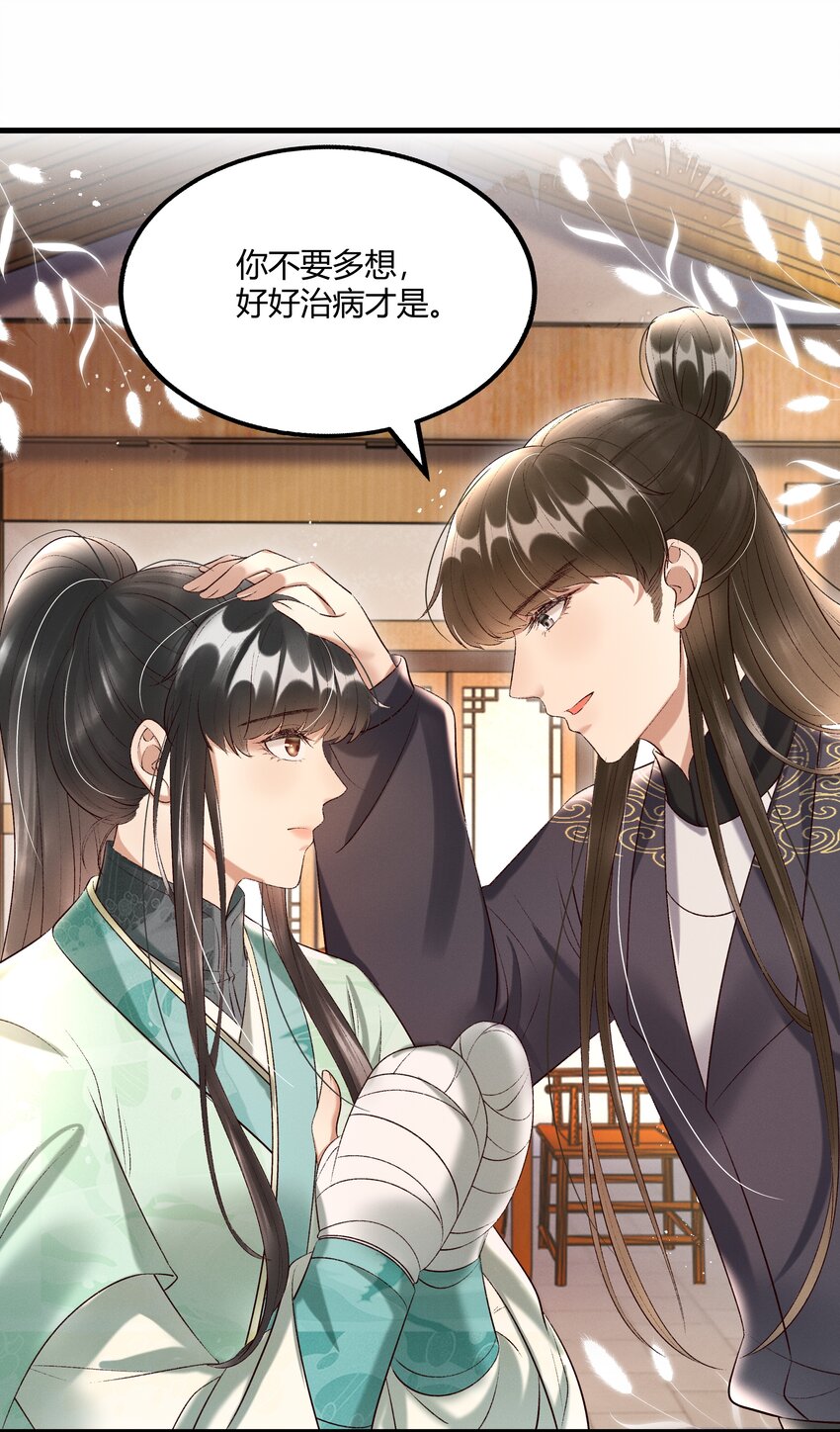 011 给你哥哥买个丫头吧18