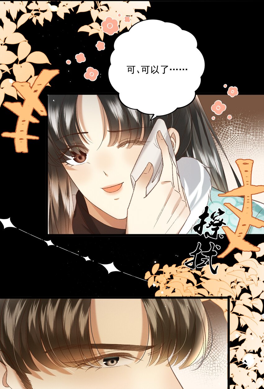 030 你还敢找上门来？！2