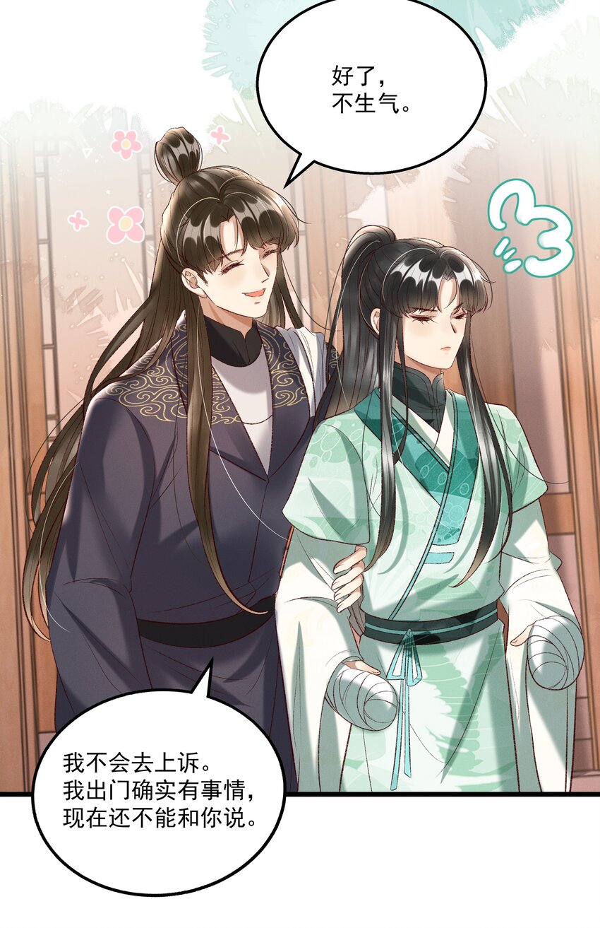 012 你说什么？你疯了吧！10