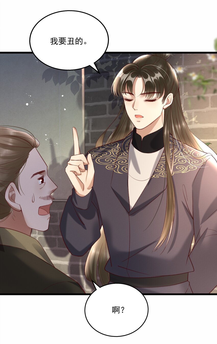 011 给你哥哥买个丫头吧29