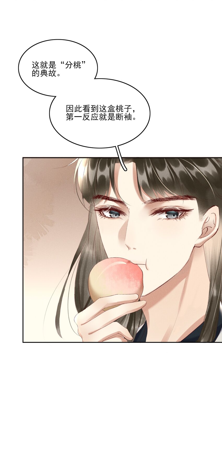 004 不是断袖就好36