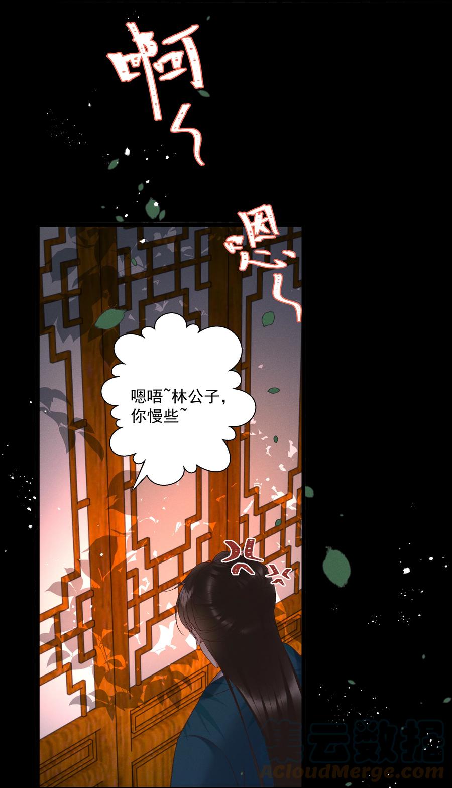 035 给我把门砸开！45