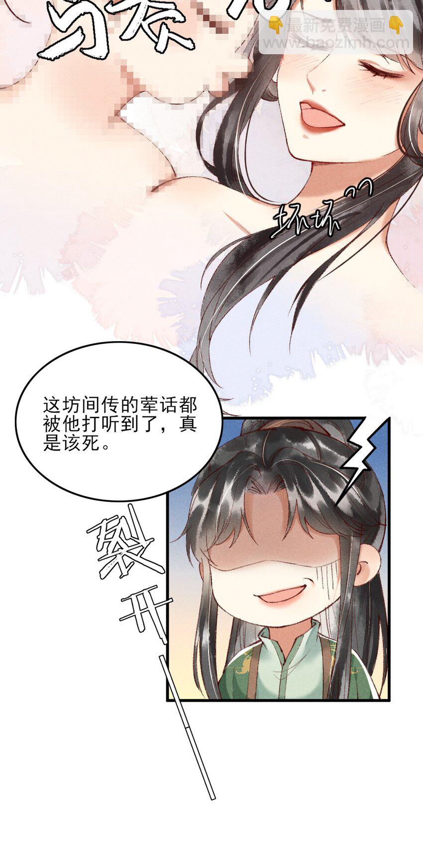 001 莫非你有什么隐疾？56