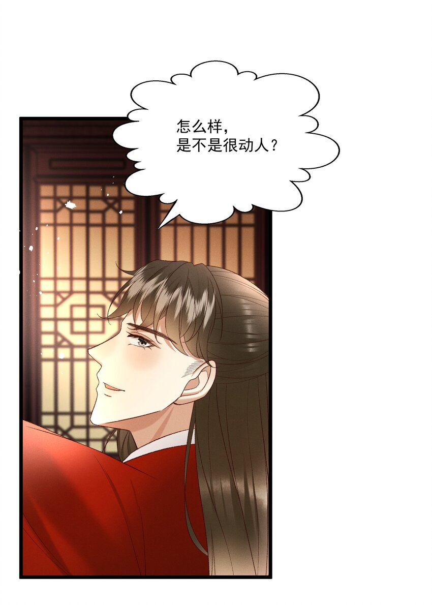 046要和爱的人在一起一辈子19