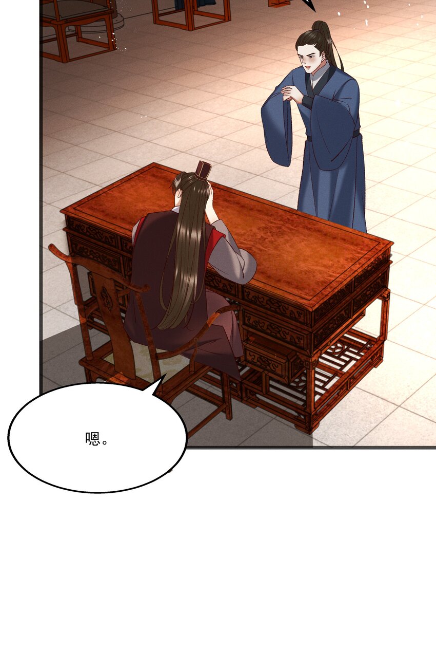 055 将计就计7
