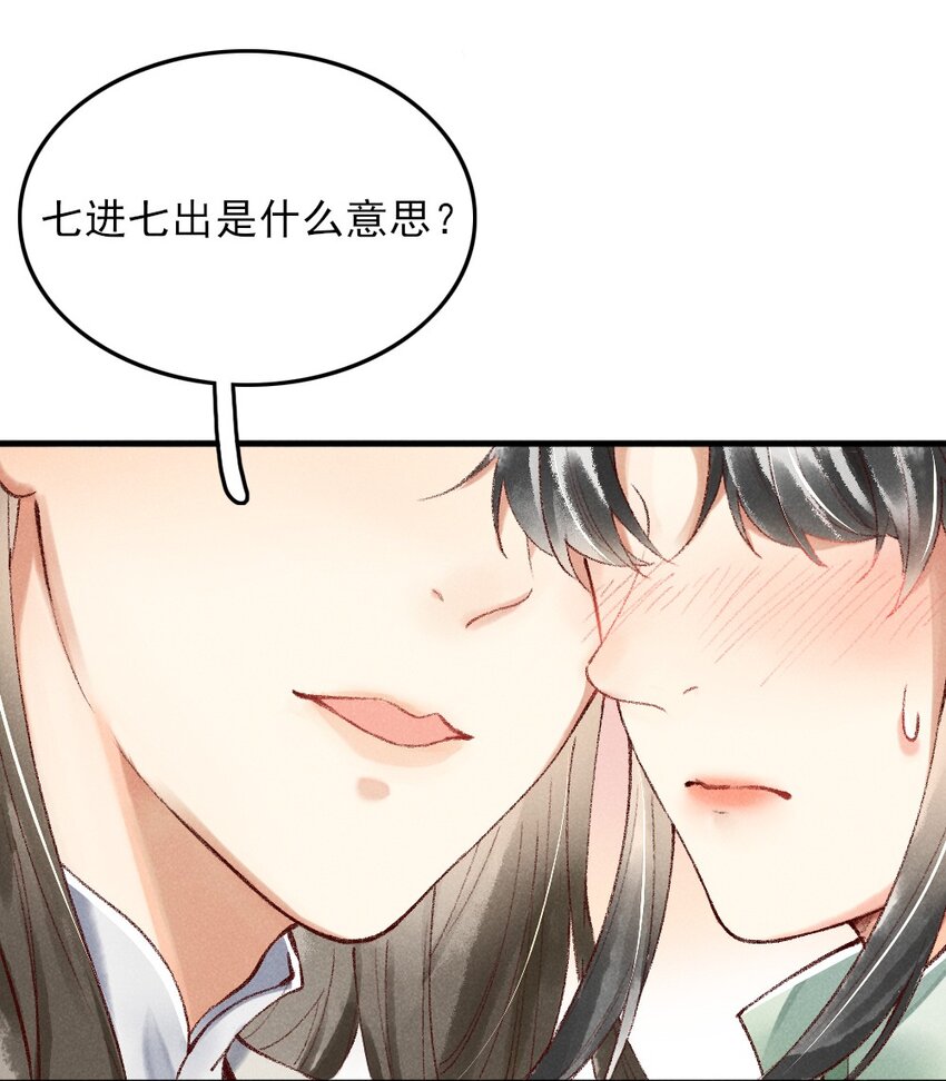 001 莫非你有什么隐疾？59
