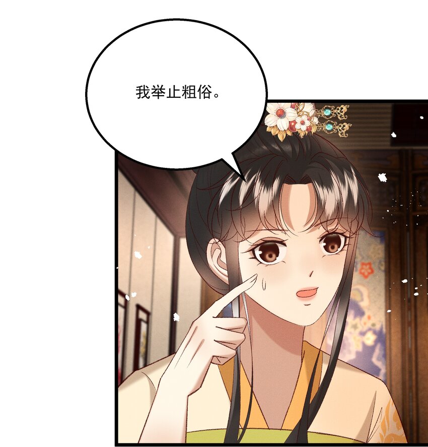 047遇刺6