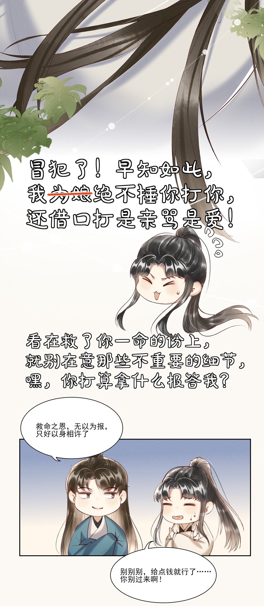 000 预告12