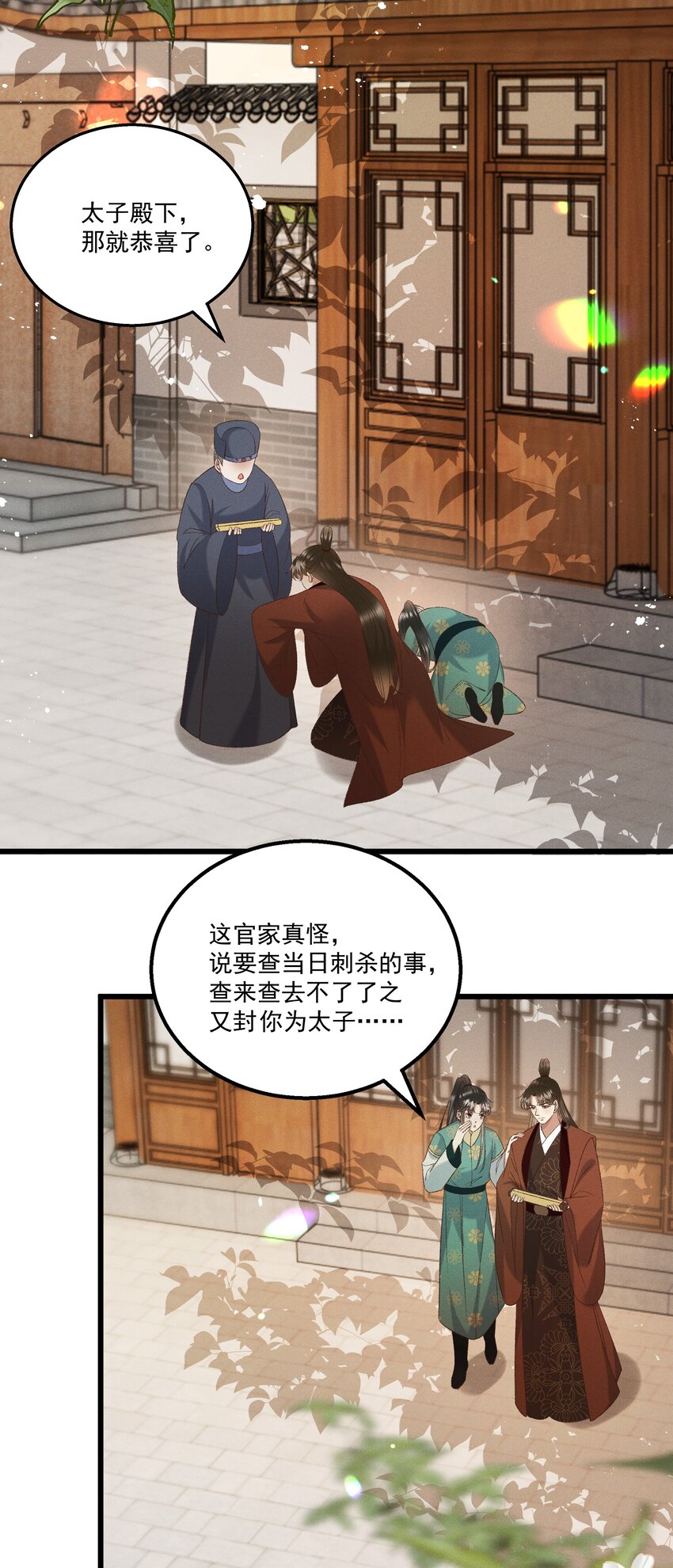 050我只和姐姐学14