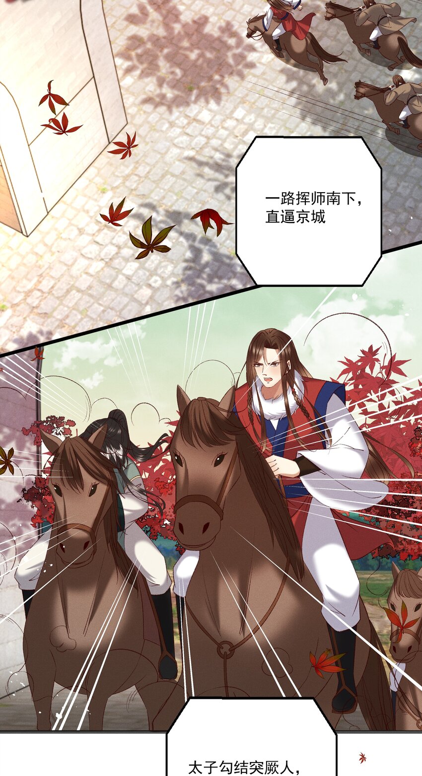 055 将计就计2