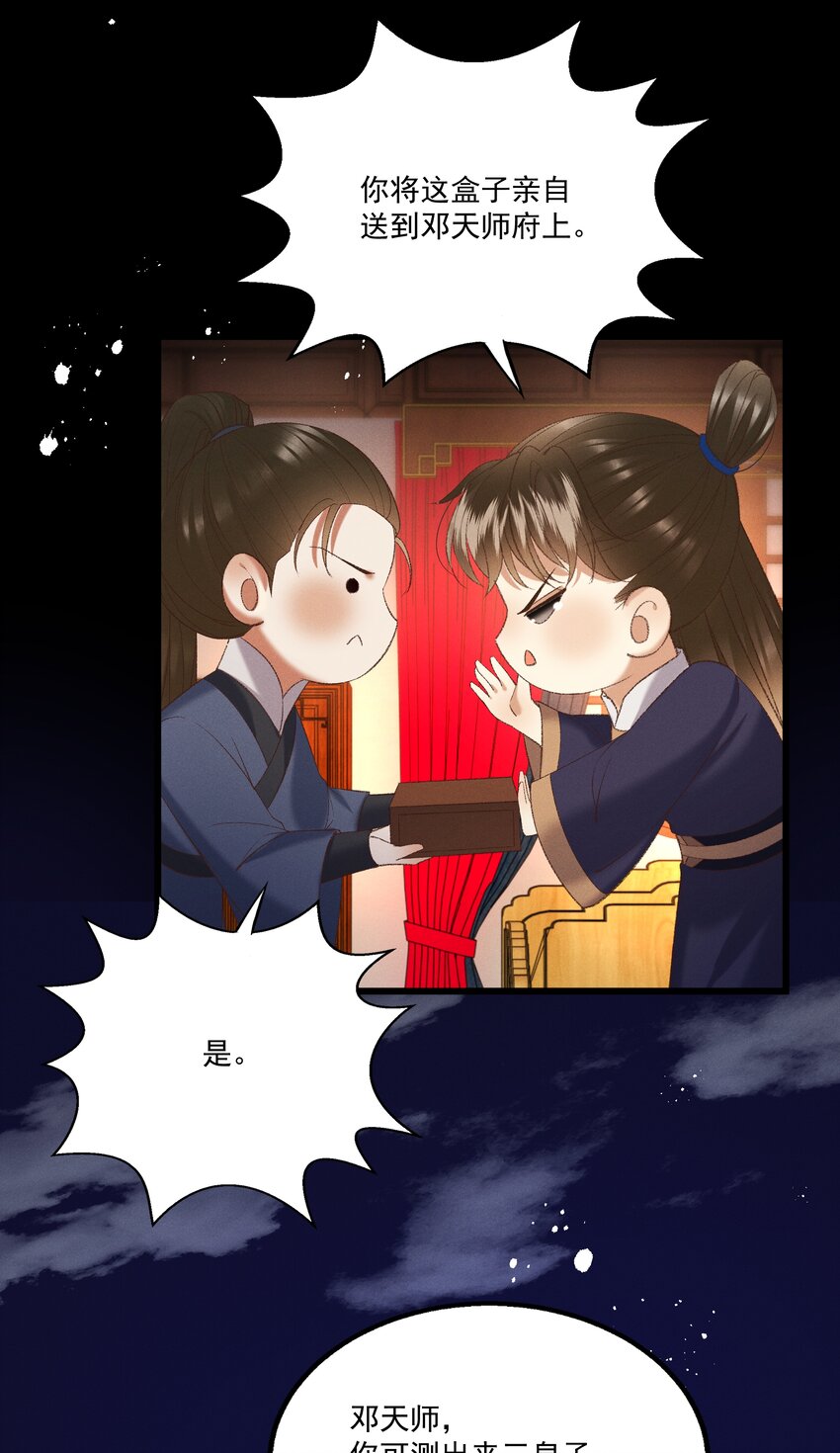 044这……这是…？13