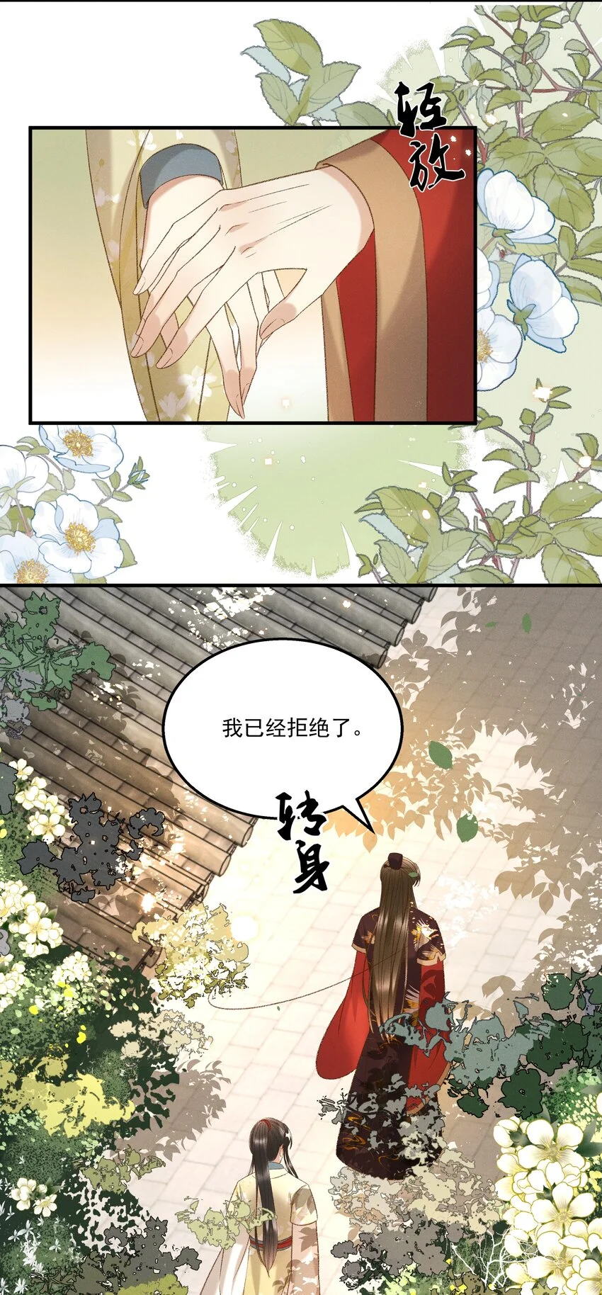 023 摸到了吗？13
