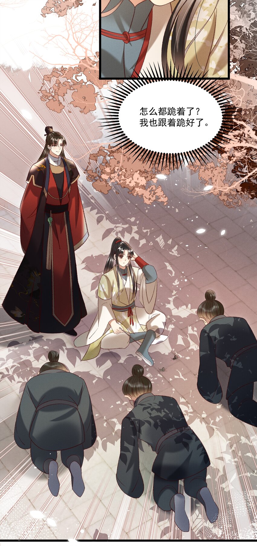 019 不让我咬它，我就咬你了！16