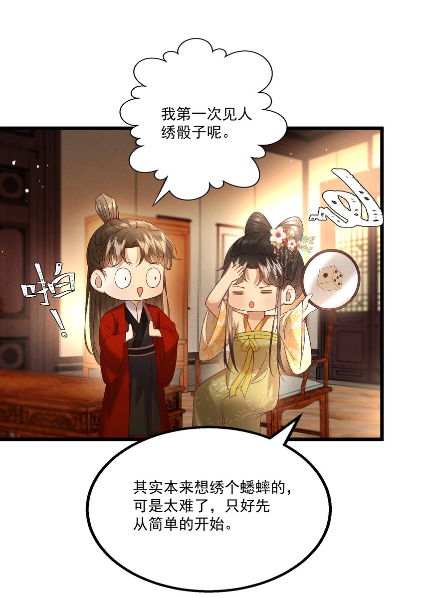 046要和爱的人在一起一辈子8
