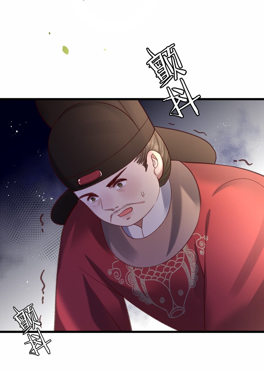 014 王状元娶妻15