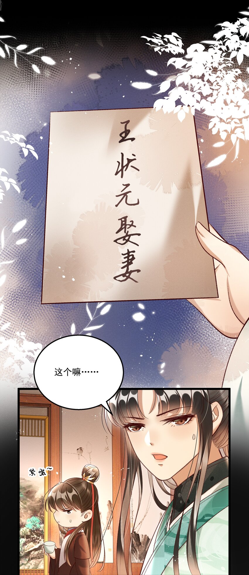 016 这个名字一般般19