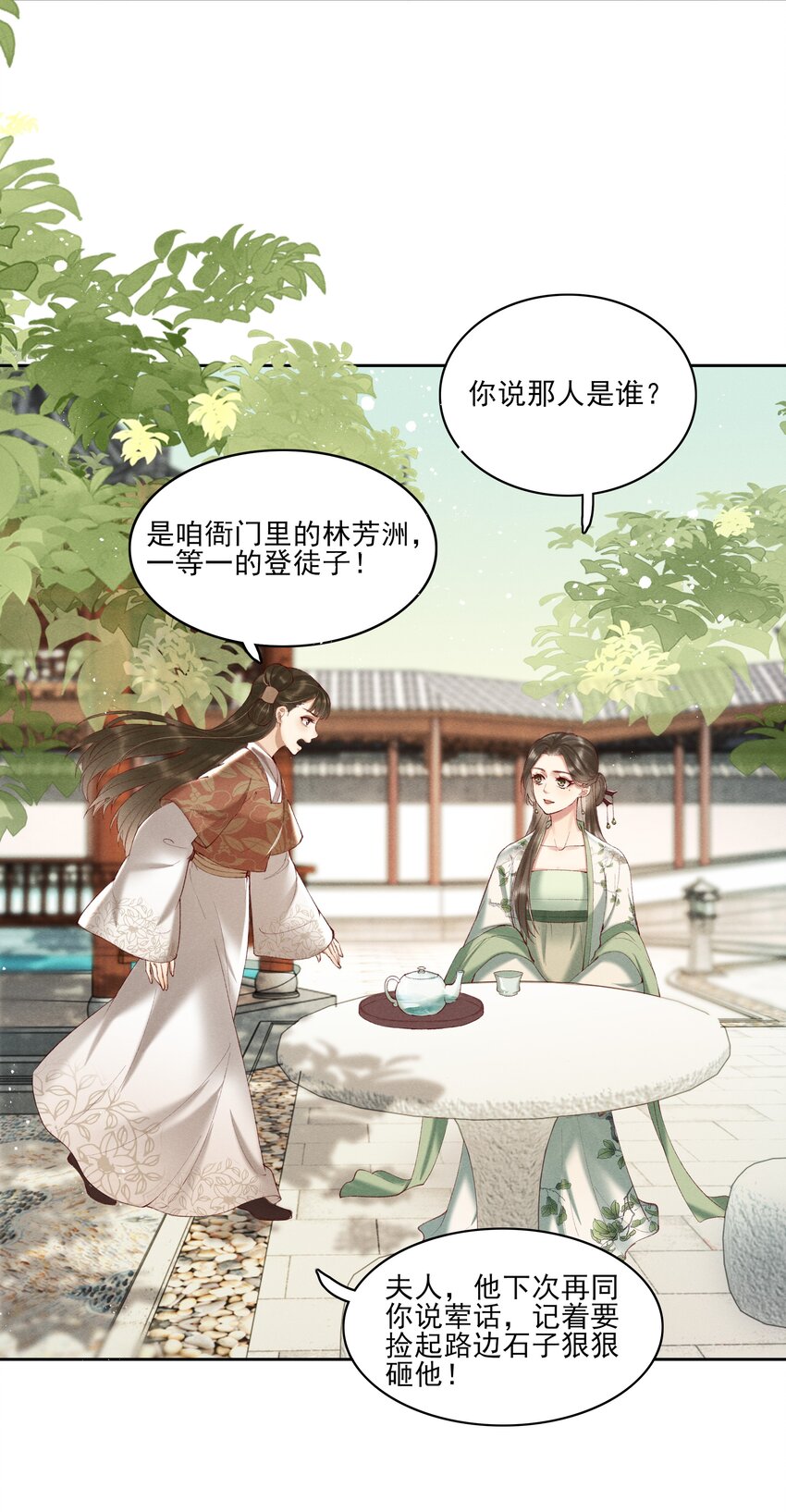 004 不是断袖就好2