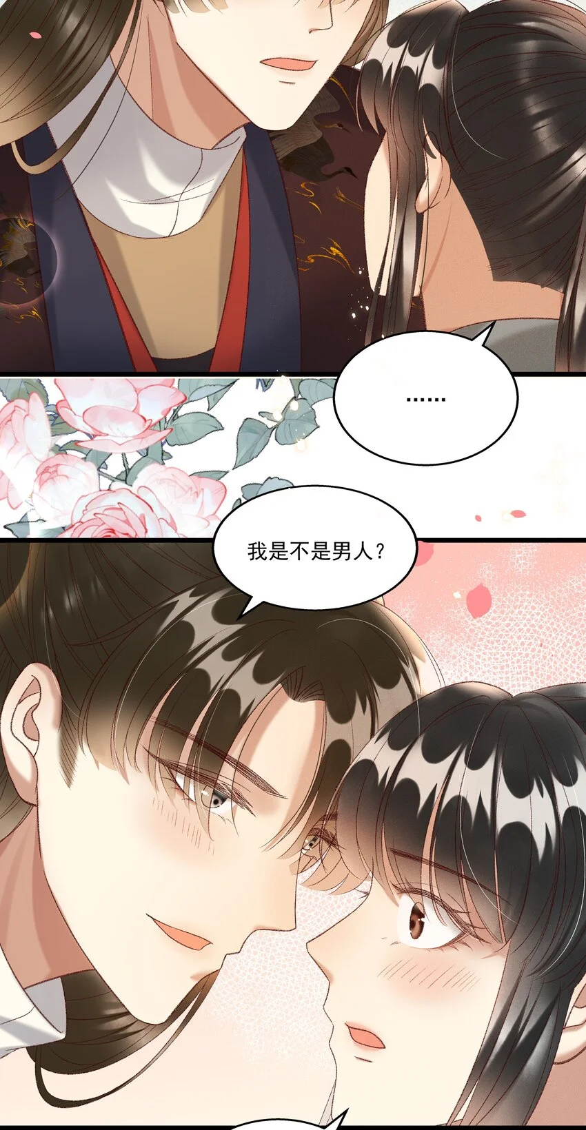 023 摸到了吗？25