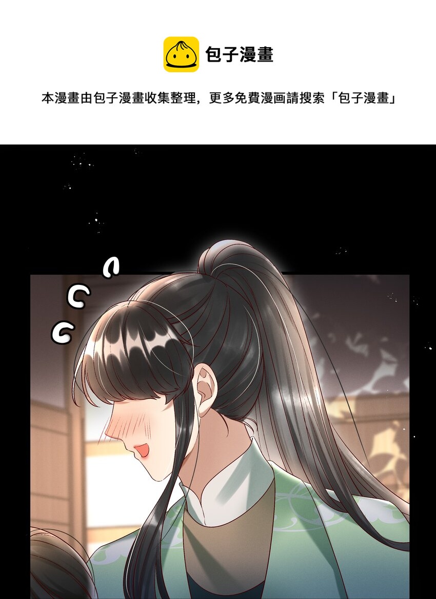 011 给你哥哥买个丫头吧10