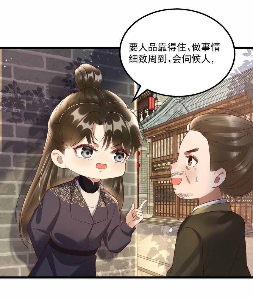 011 给你哥哥买个丫头吧30