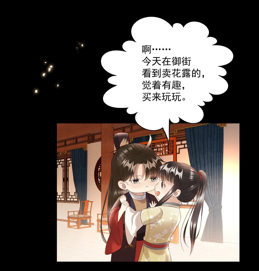 024 你还是处子么？14
