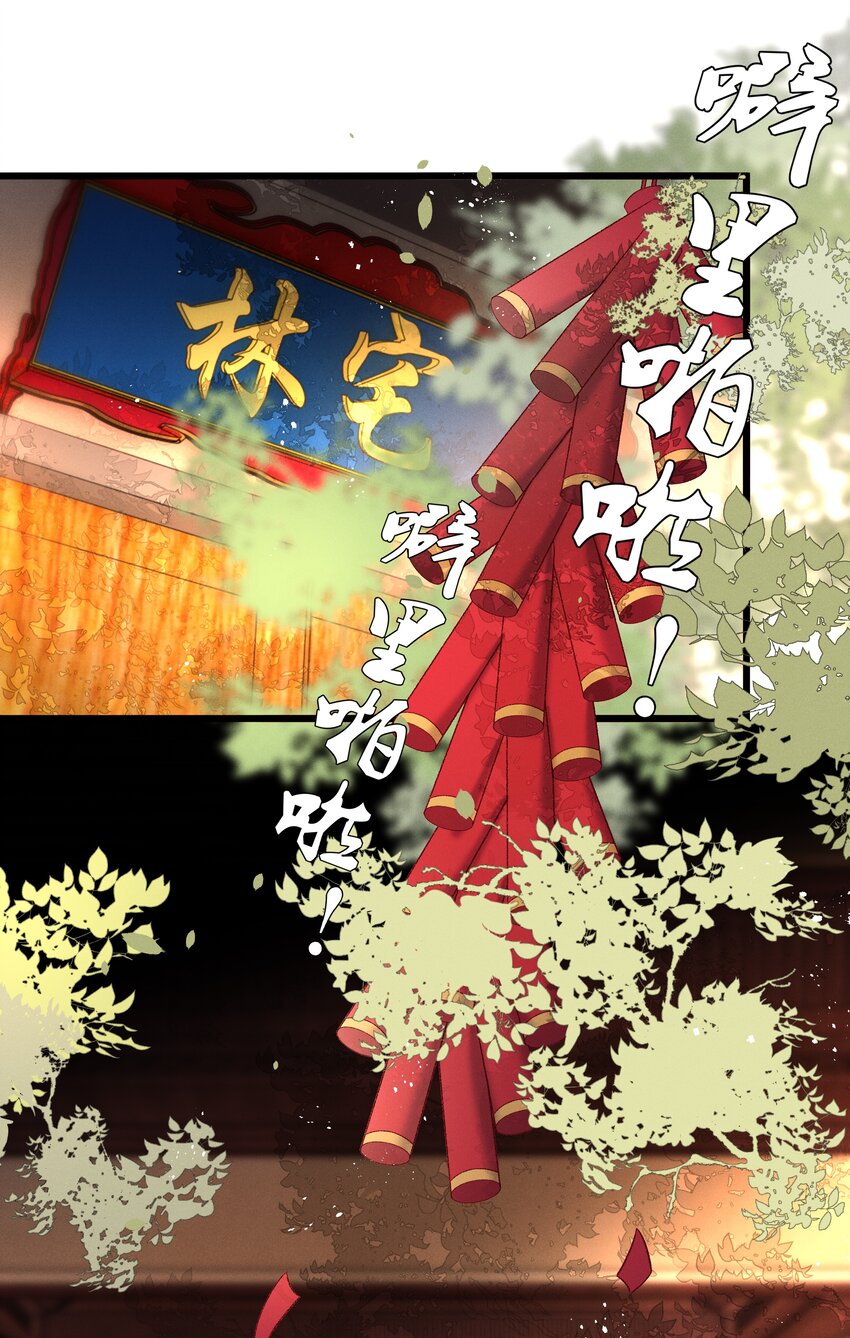 037 避之不及31