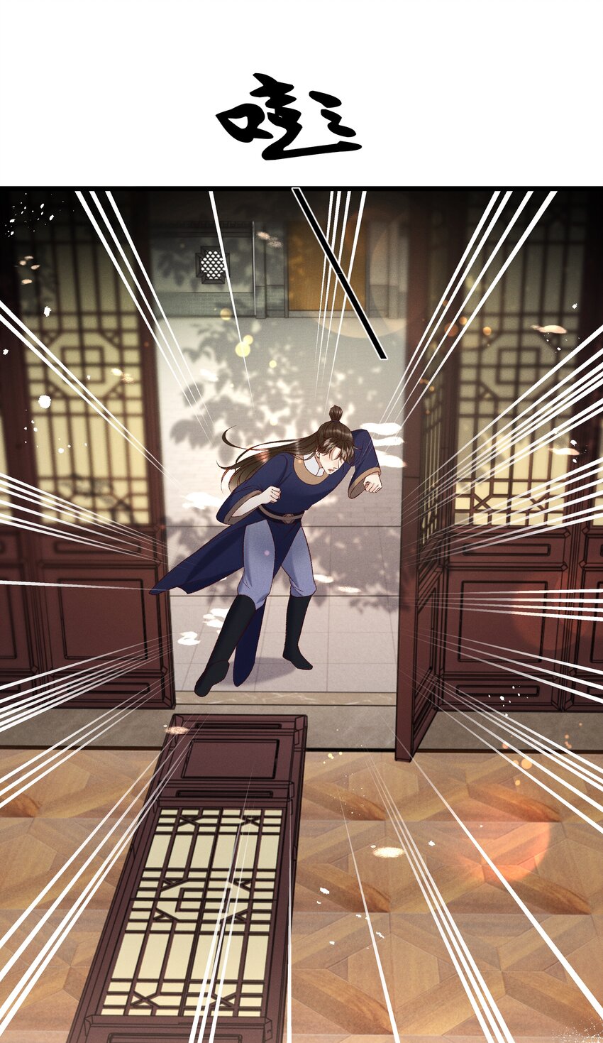 041 小元宝生气了17