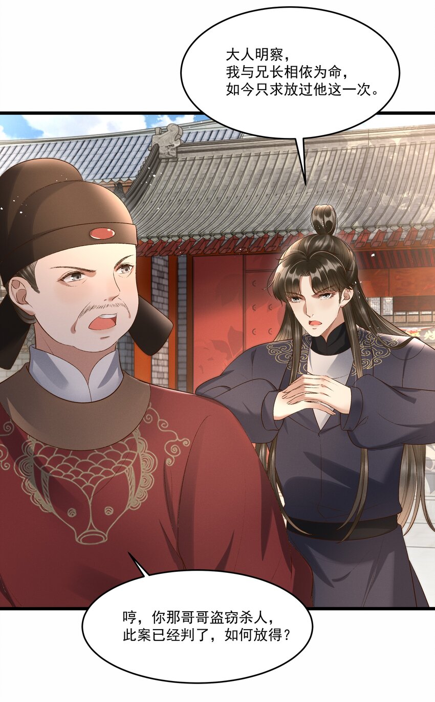 009 你真是个妙人儿46