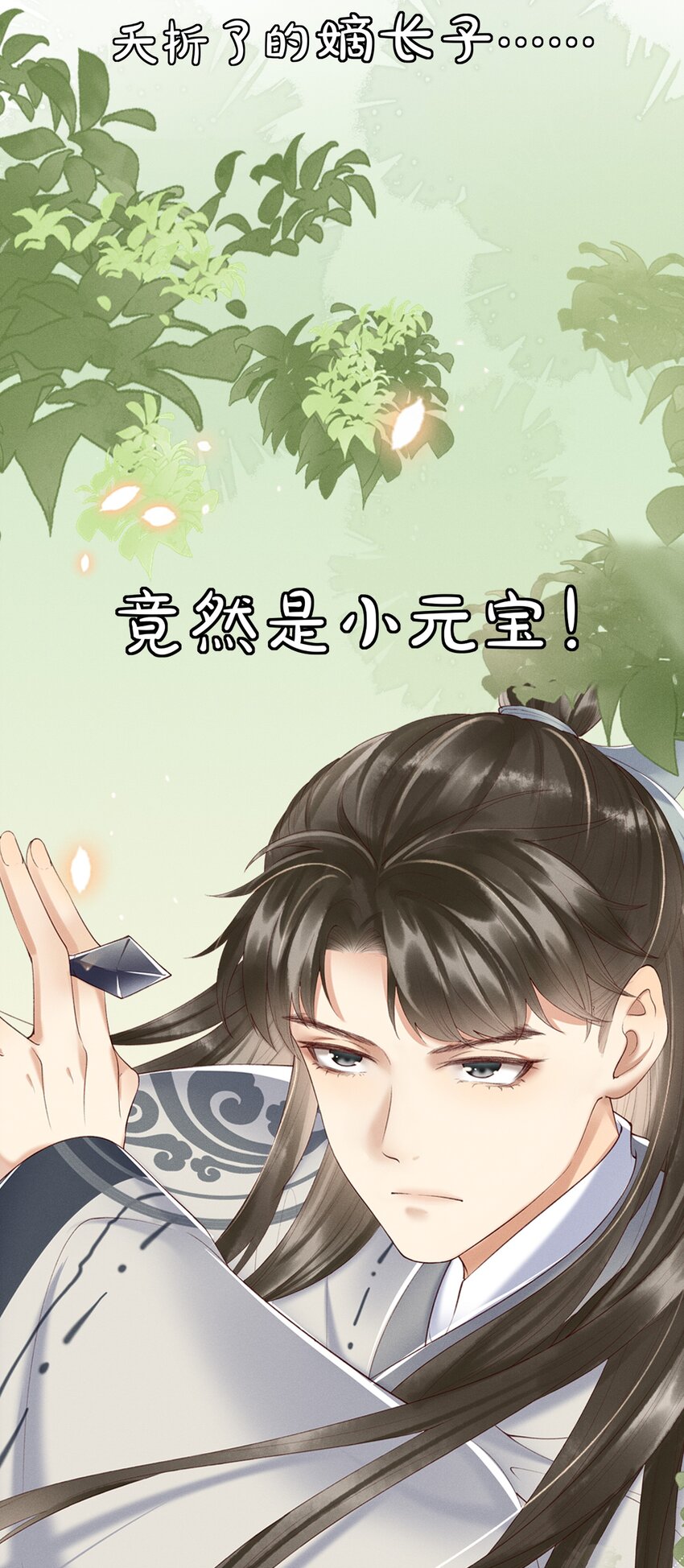 000 预告11