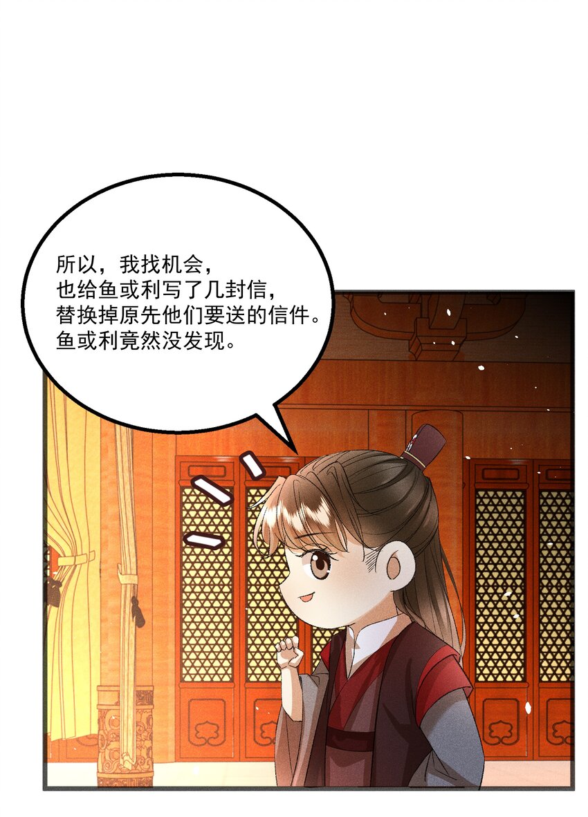 056 我的狠，不及二哥皮毛1