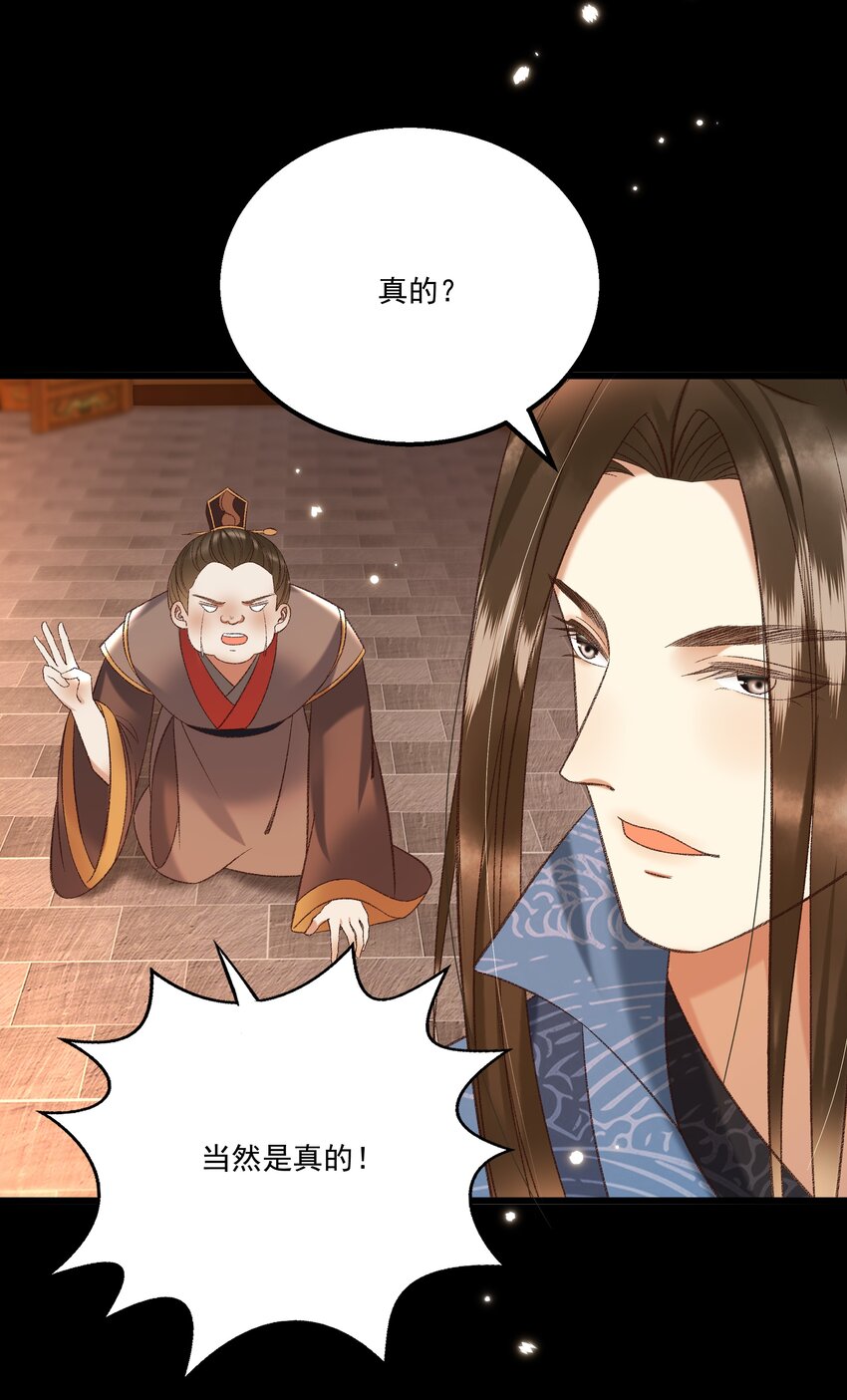 029 小元宝！你可算来了55
