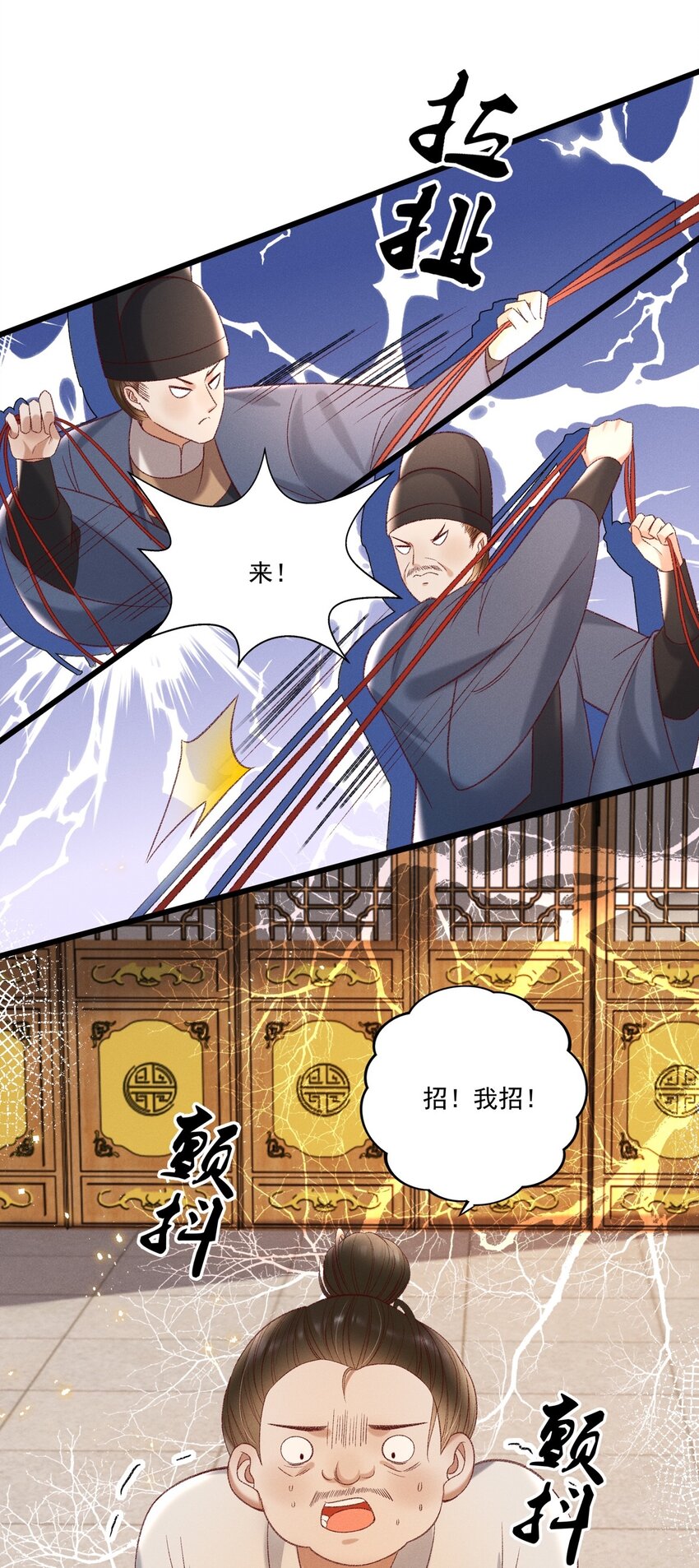 020 这样的仇都记到小本本上了？！27
