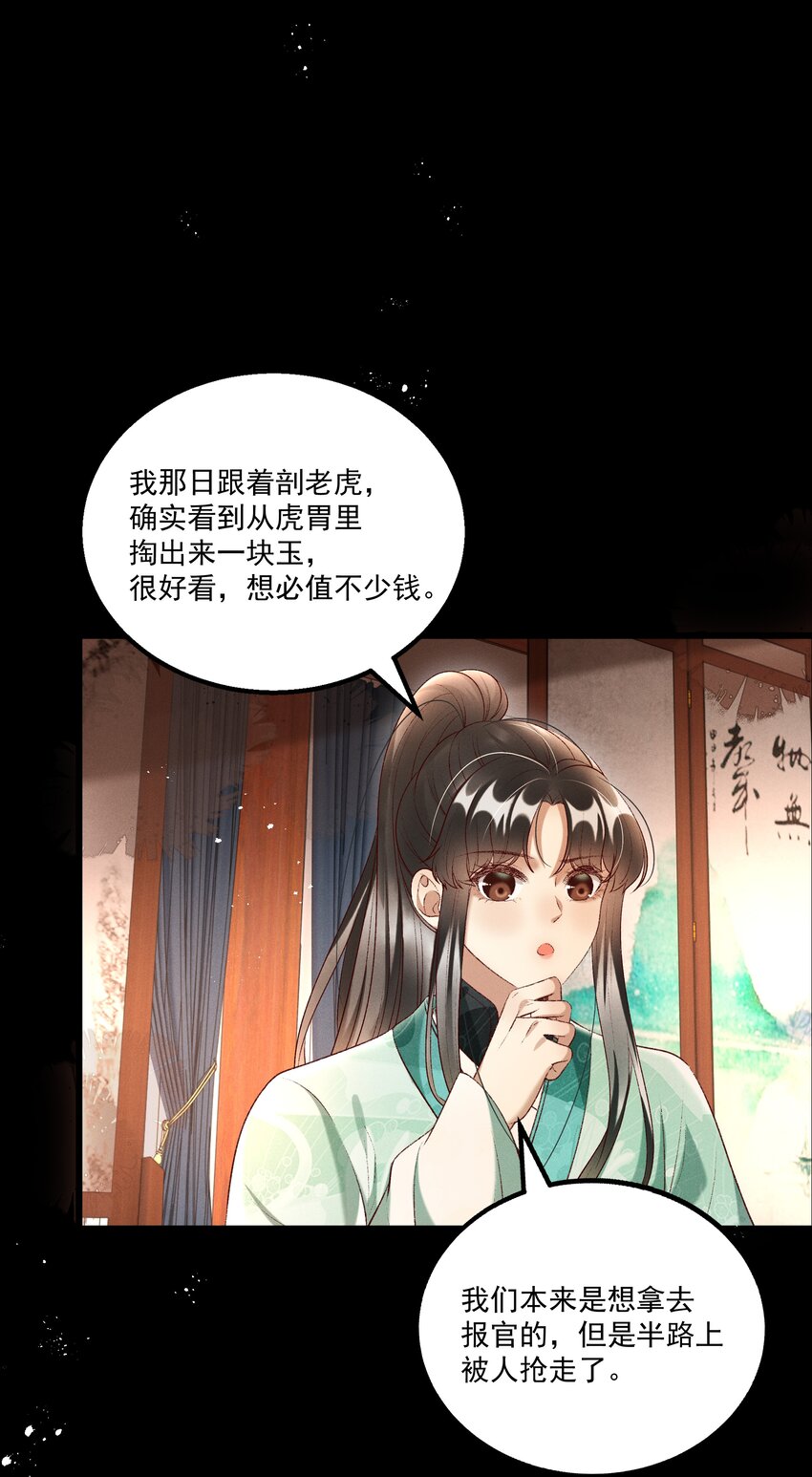 016 这个名字一般般13