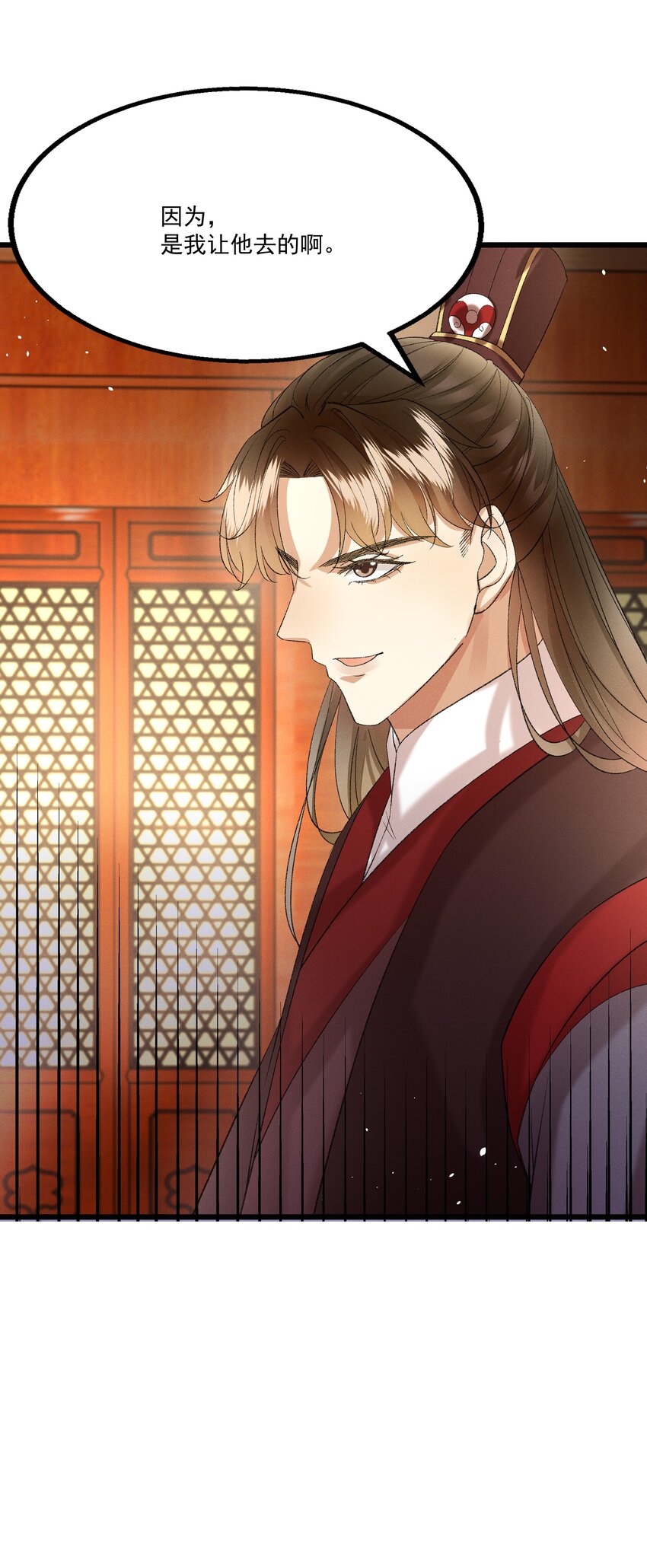 055 将计就计30