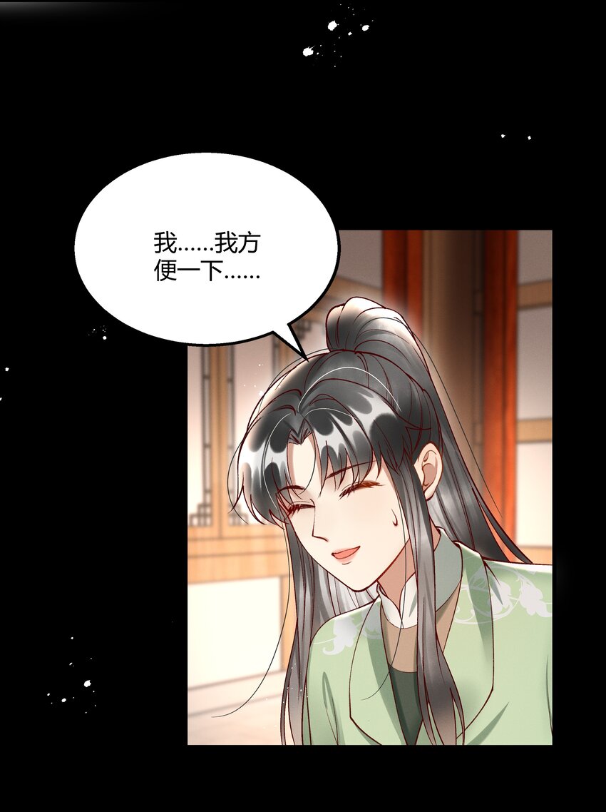 010 我，我方便一下29