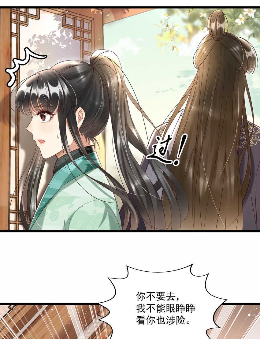 012 你说什么？你疯了吧！5